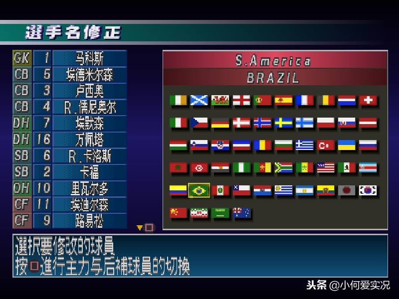 ps2最经典的实况,ps实况2020和2021哪个好玩