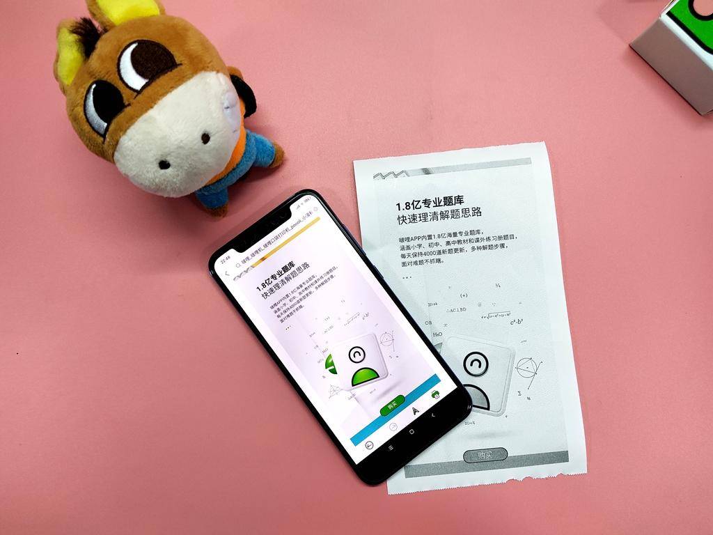 啵哩l3口袋打印机测评,啵哩错题打印机怎么打印图片