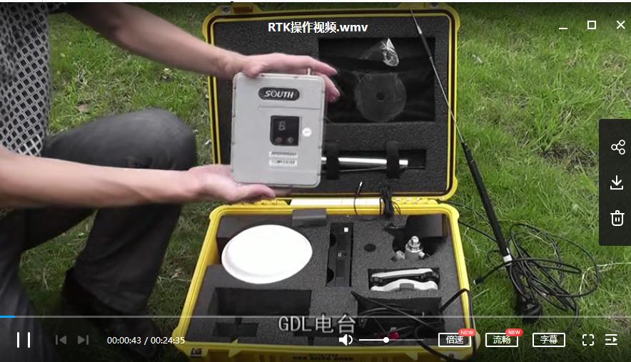 GPS测量搞不定？GPS原理讲义+RTK操作视频，新手全掌握