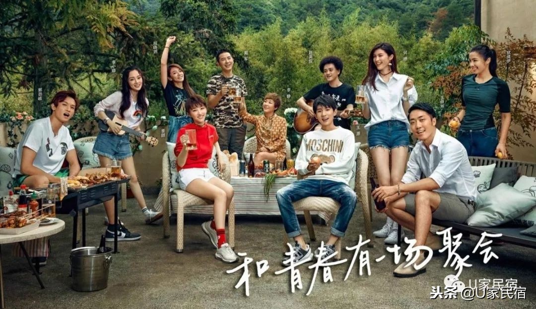 在40万人饮用水的水源地，住青春旅社百里挑一的惬意民宿