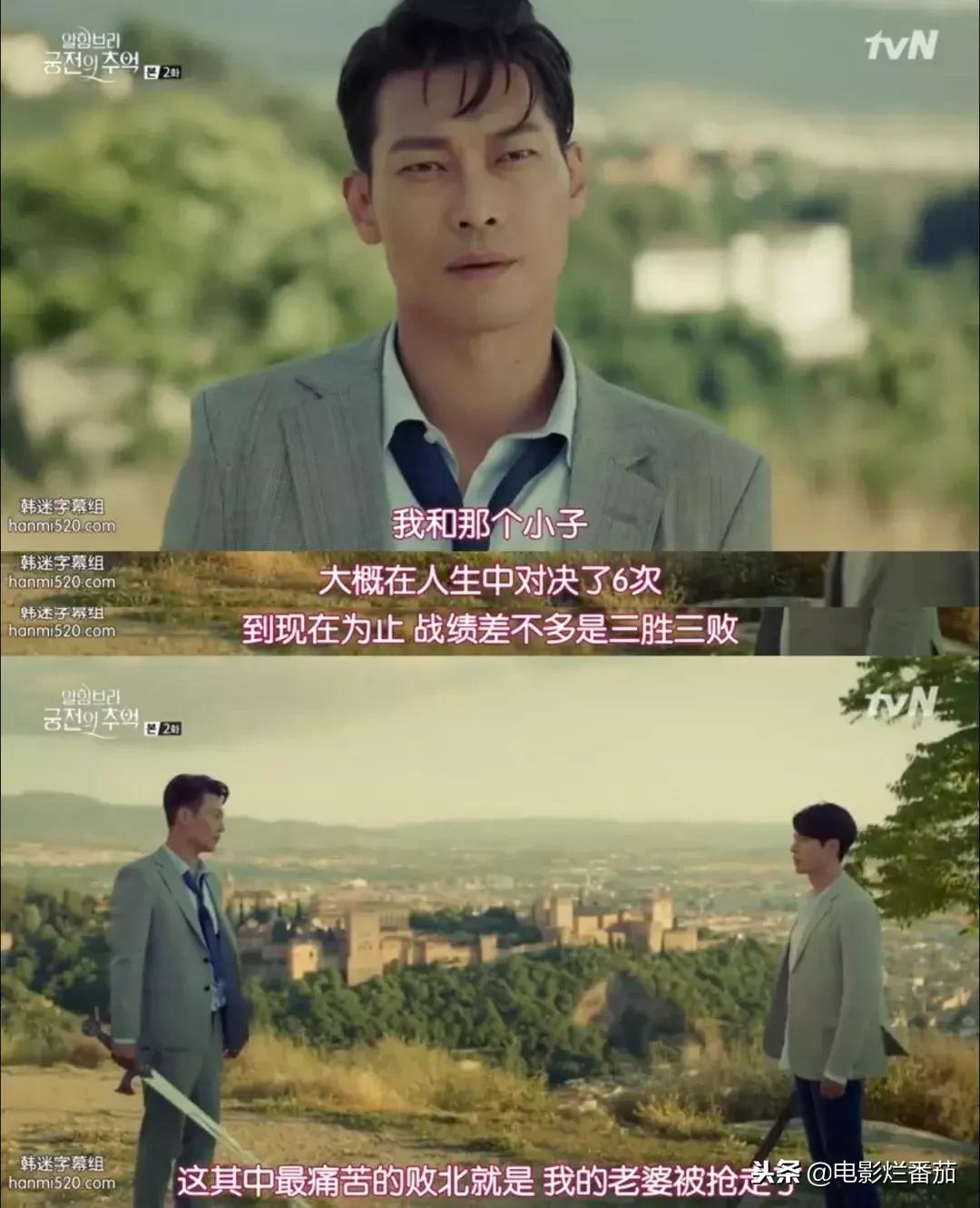 朴信惠和玄彬合体,朴信惠玄彬新剧宣传图