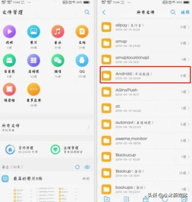手机储存文件夹怎么变中文,手机内存全是英文怎么清理