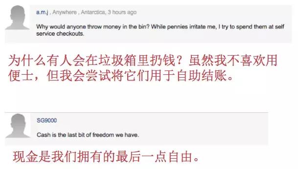 英国可能将要放弃他们的铜币!1P,2P将绝版?