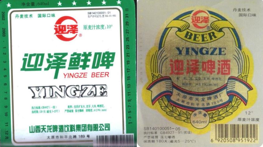 山西啤酒排行榜前十名,山西出产的啤酒有哪些品种