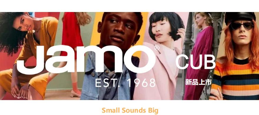 尊宝cub蓝牙音箱,潮酷蓝牙小音箱尊宝cub开箱