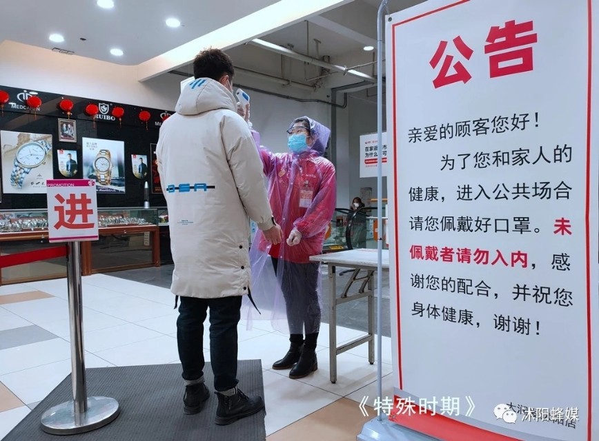 江苏沭阳县疫情防控措施,江苏宿迁沭阳疫情最新管控情况