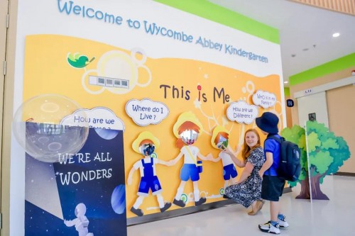 杭州萧山威雅幼儿园,杭州威雅国际学校幼儿园