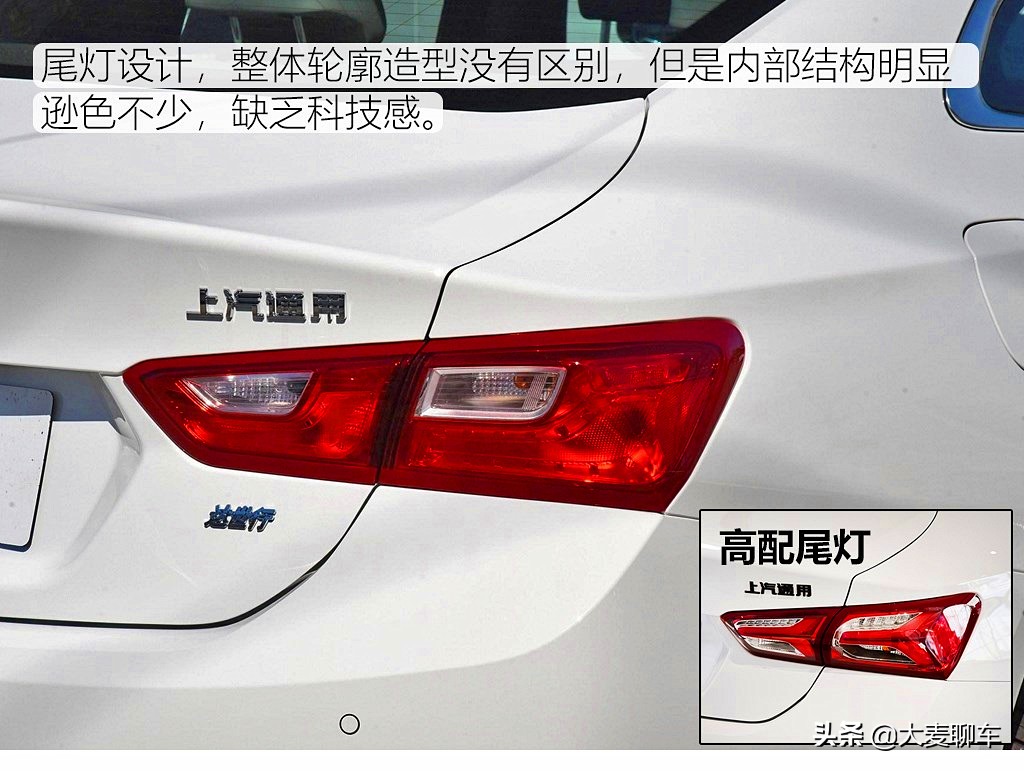 宁买鸡头不买凤尾？低配车的竞争力！实拍迈锐宝XL535T锐行版