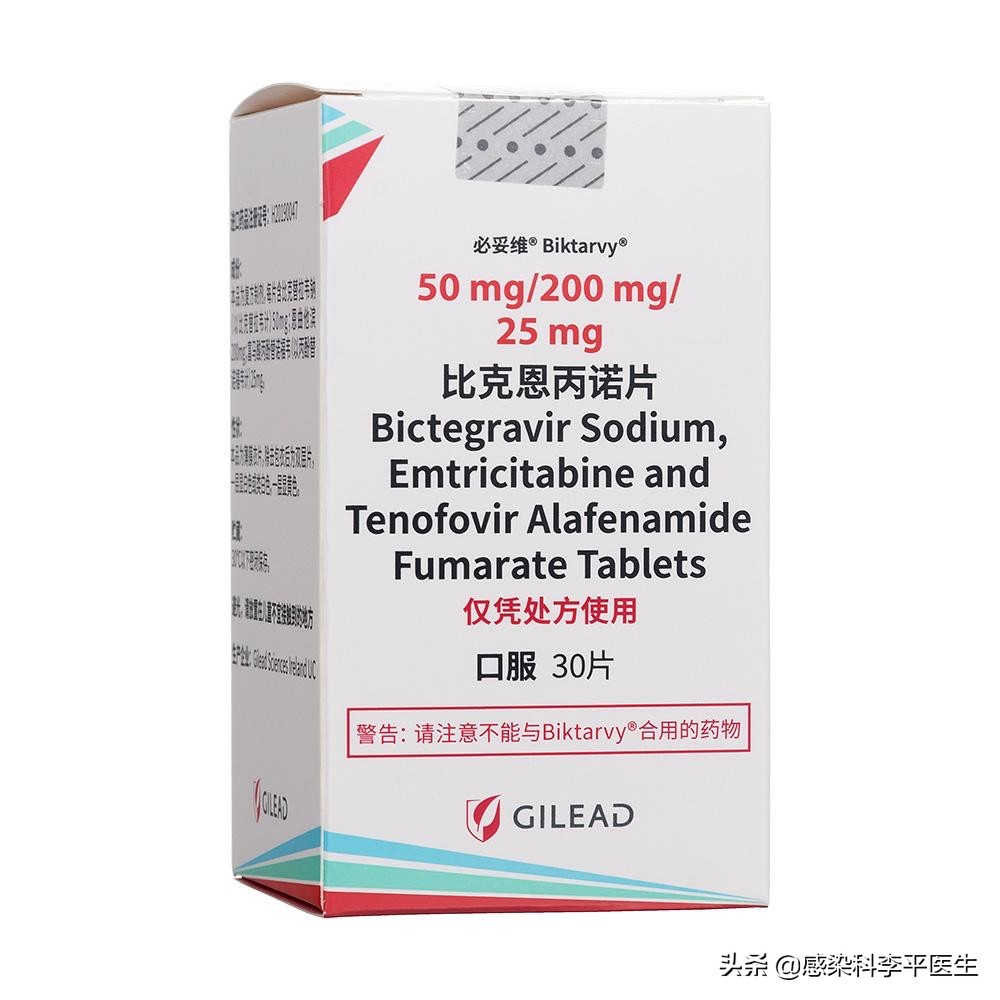 艾滋病必妥维什么时间段吃比较好 (艾滋病腹泻服用必妥维有什么好处)