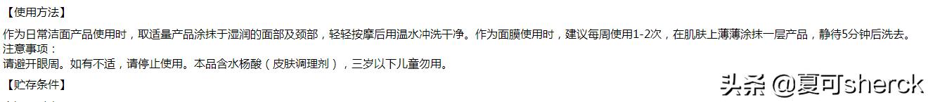 朗仕控油洁面膏黄色,朗仕控油净澈洁面