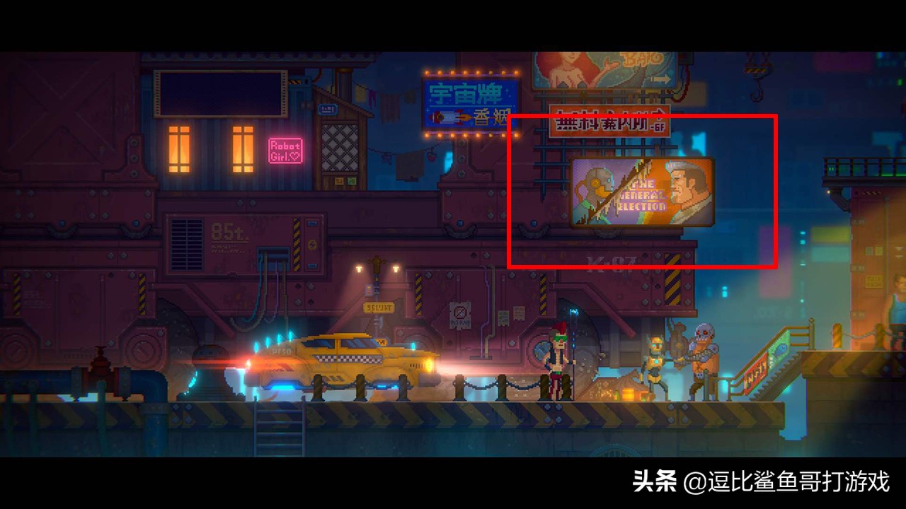 游戏中的赛博朋克世界观有多大,游戏冷知识赛博朋克