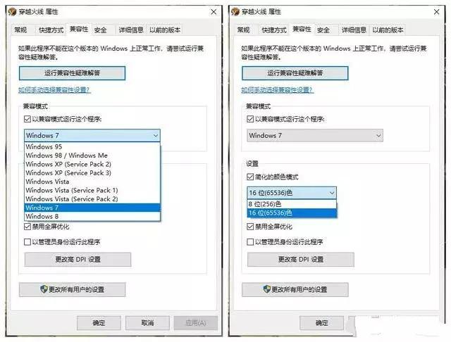 绝地求生烟雾卡顿解决,最新穿越火线烟雾调整教程win10