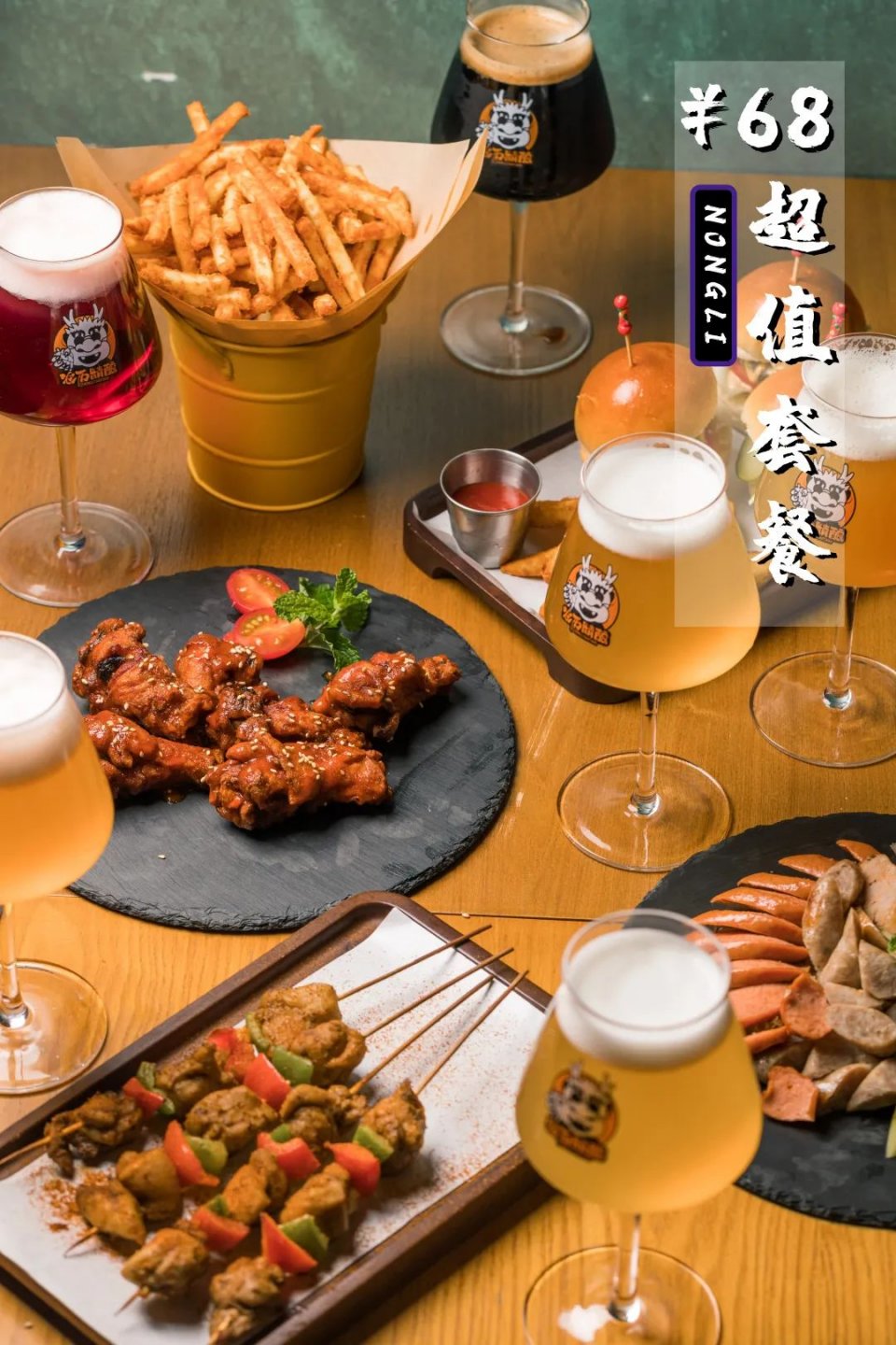 深圳水龙头酒吧，被空姐占领了