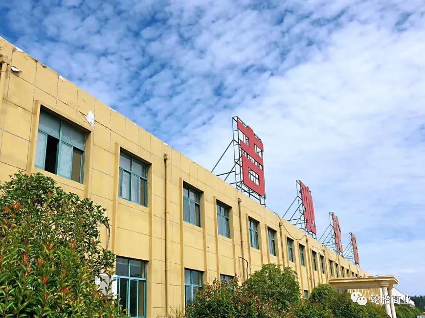 破产重组公司换了名字,倒闭的企业改名