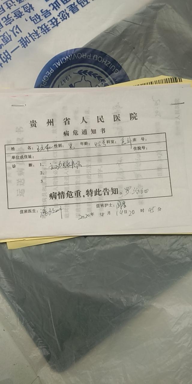 花光118万国家赔偿还倒欠20万，出狱5年后王元松突发疾病离世：死前想吃甜酒煮鸡蛋，儿子仅4岁