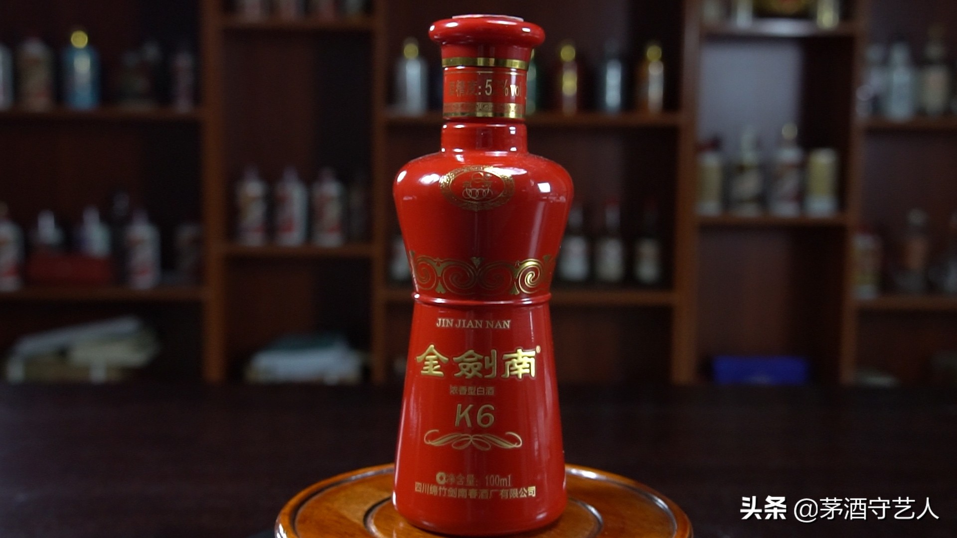 金剑南k6和银剑南珍品,银剑南a9和金剑南k6哪个好喝