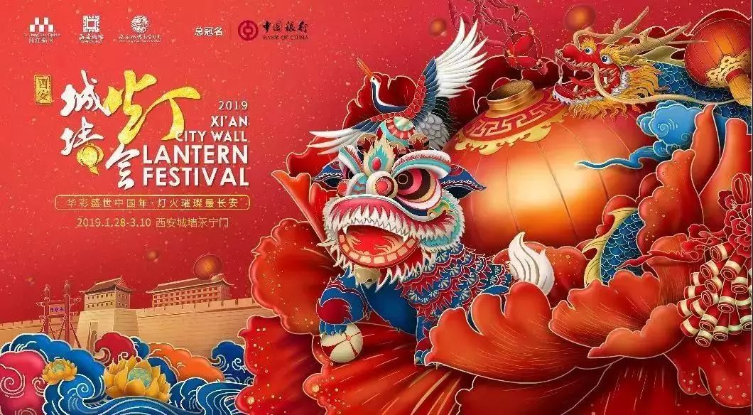 古城夜景灯光璀璨,欣赏古城夜晚灯火通明的景色