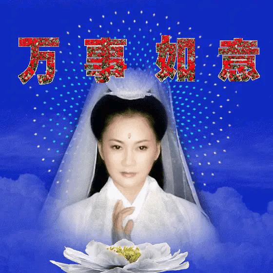 观音菩萨成仙之日,观音菩萨圣诞哪一天