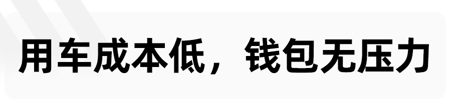 表显续航不缩水，每公里不到5分钱，微蓝7长测半年后有何发现？