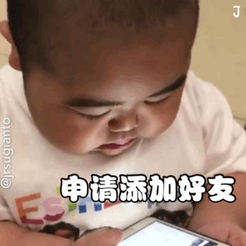 tatan表情包饶了我吧,tatan表情包gif2023