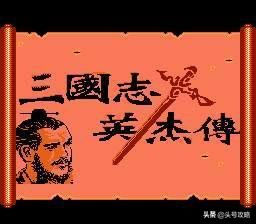 经典FC游戏都有哪些,推荐几个好玩的经典的fc大作游戏