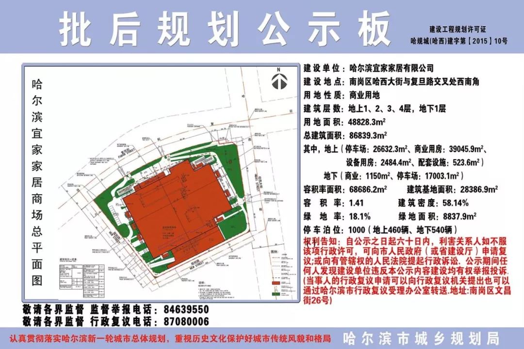 长春市宽城宜家,长春宜家落户宽城万达