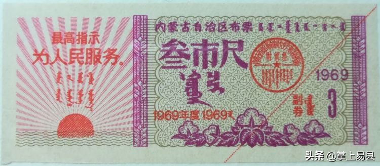 布票的收藏方法,哪种布票值得收藏