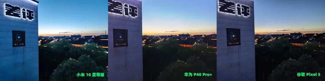 小米最好的手机10至尊纪念版,最新小米10至尊纪念版测评