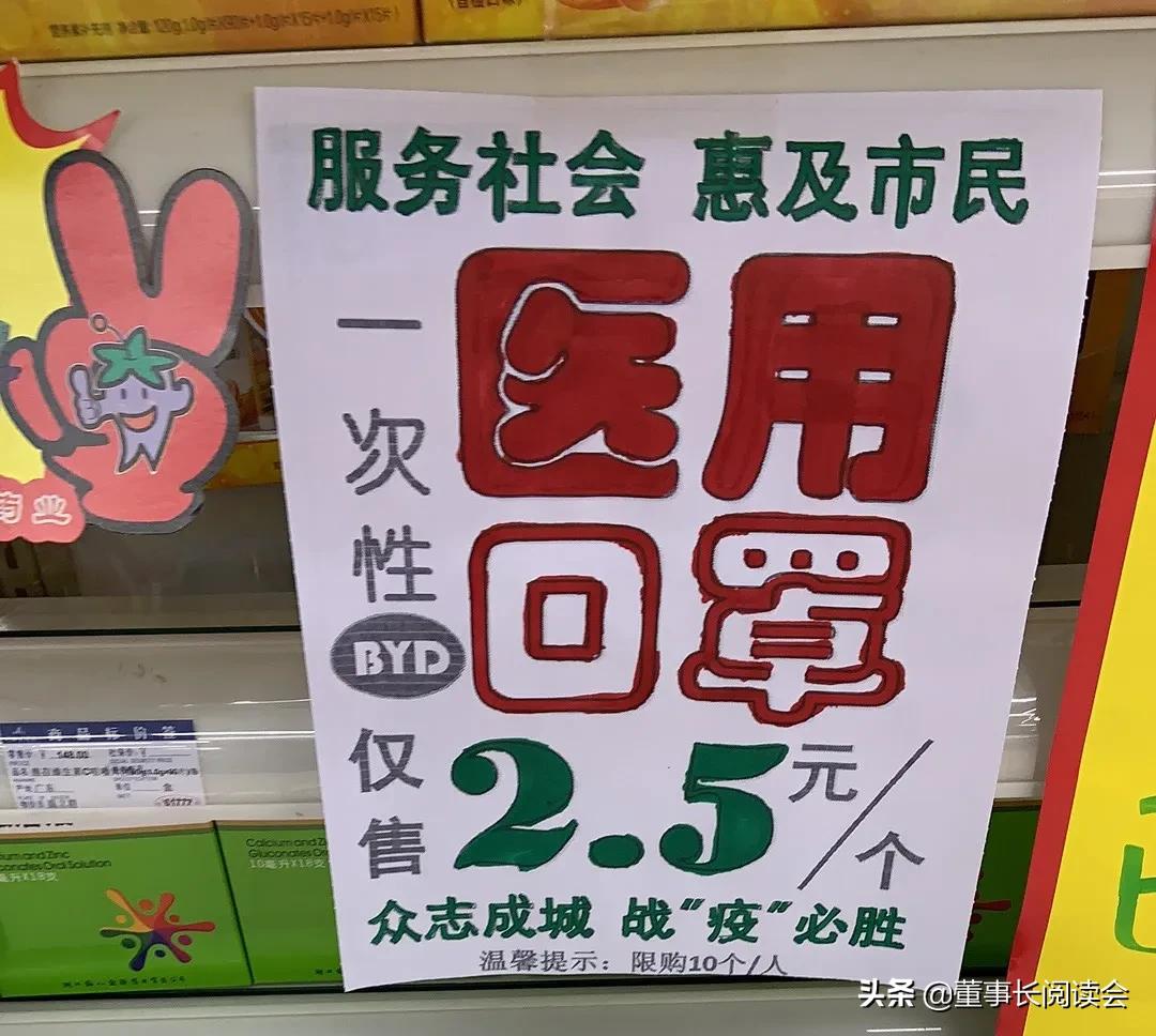 口罩价格跌了,口罩价格暴跌老板血本无归