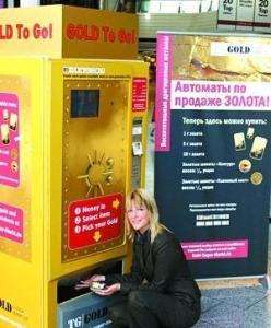 全球最先进的自动售货机,盘点那些奇异的自动售货机