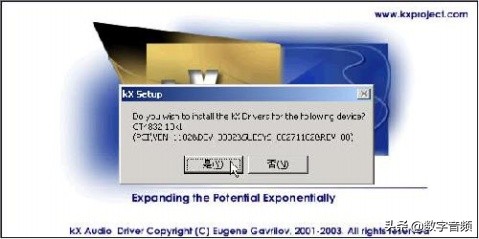 创新声卡kx驱动怎么调出混音,创新声卡kx驱动怎么调闪麦