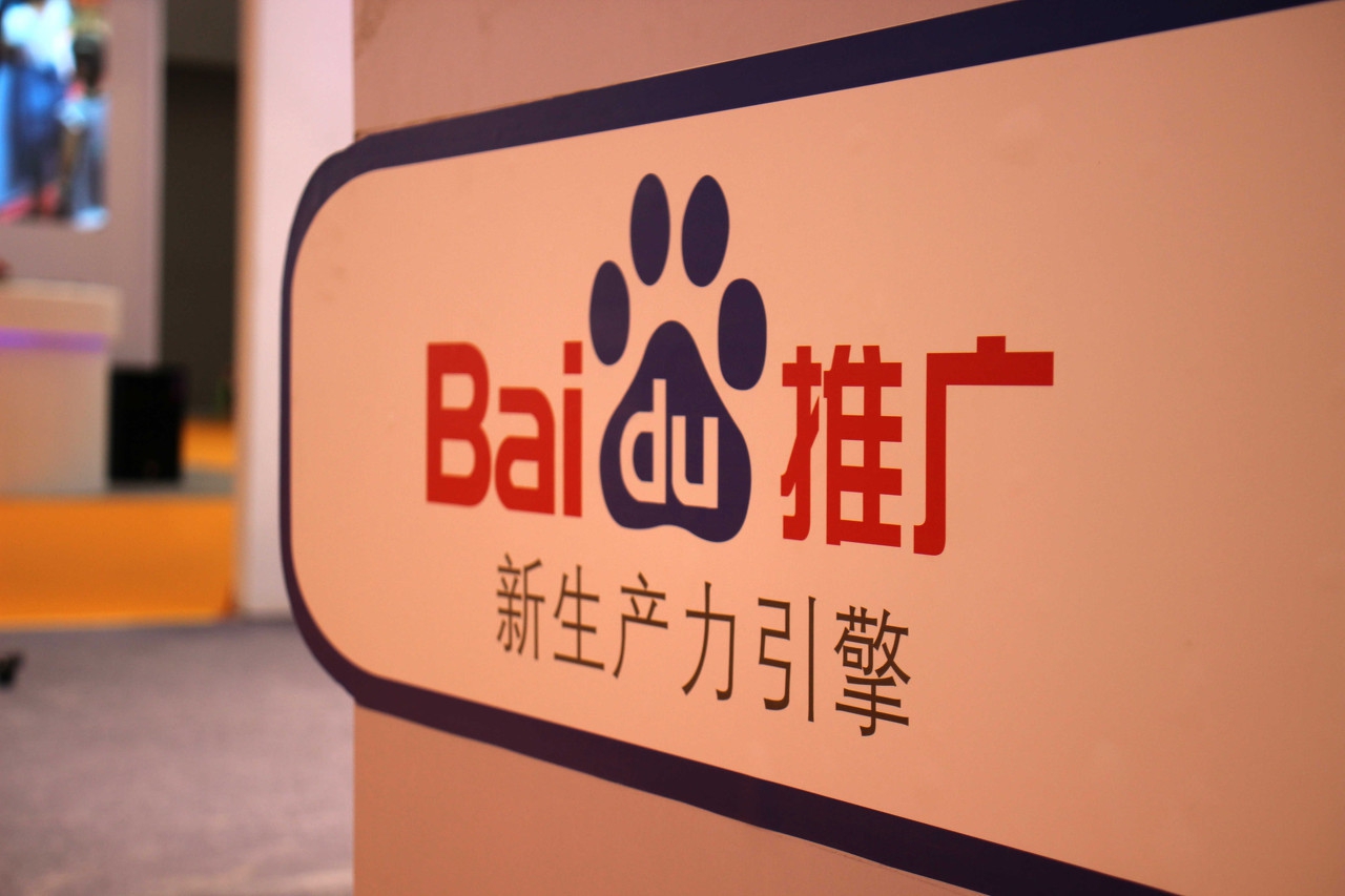 百度竞价广告推广淘宝店铺引流靠谱吗？百度竞价推广如何收费？