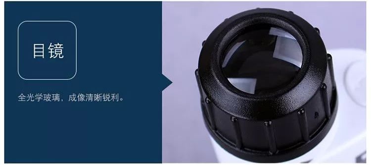 能放大1万亿倍的显微镜,只有一个长筒目镜的显微镜