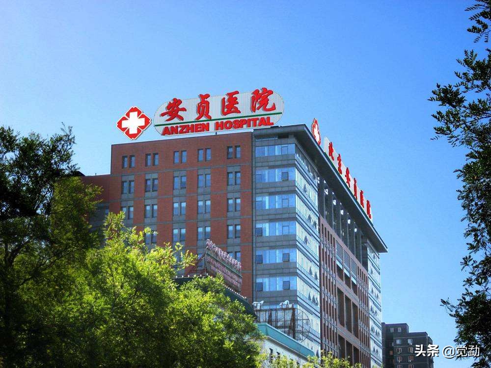 中国十大心内科专业排名,全国最好的心内科医院排名前十