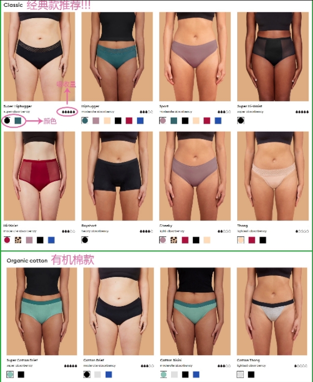 不用姨妈巾的后果,大姨妈来了又没戴姨妈巾怎么解决