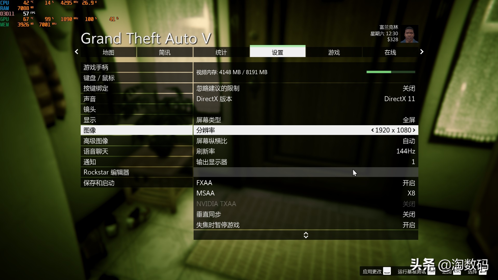 rx5700测评和rtx2060,rx5700和rtx2060super怎么选