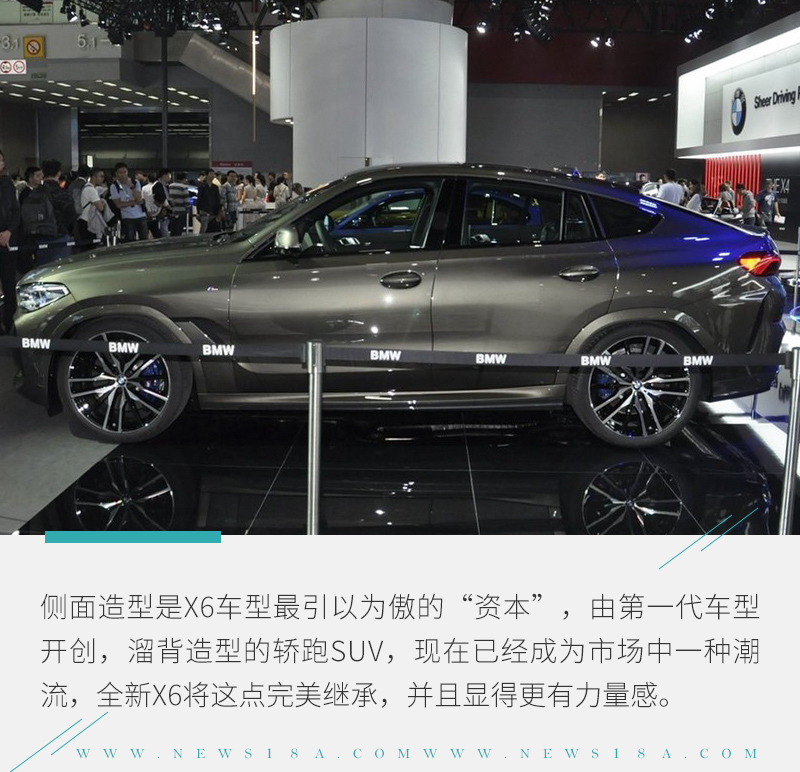 全新一代宝马x6闪亮登场,新款宝马x6比上一代缺少哪些功能