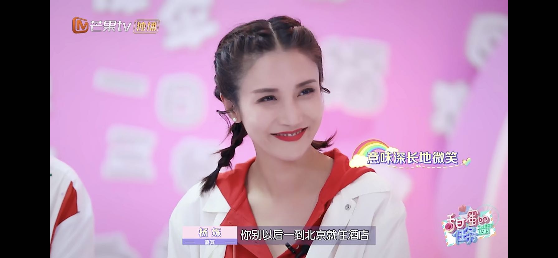 杨烁和王黎雯专访视频,王黎雯探班杨烁拍戏