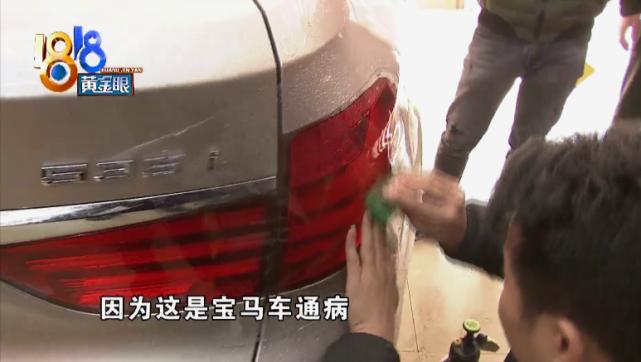 宝马贴膜之后车灯报故障,宝马贴车衣后出现故障灯
