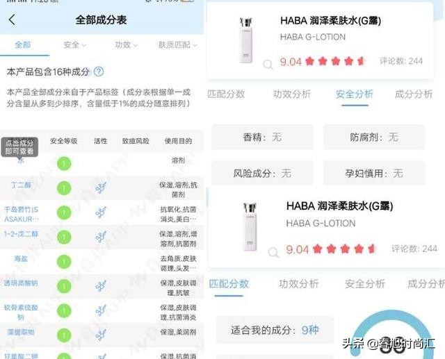 孕妇可以用百雀羚系列的护肤品吗,纽西之谜护肤品怎么样孕妇能用吗