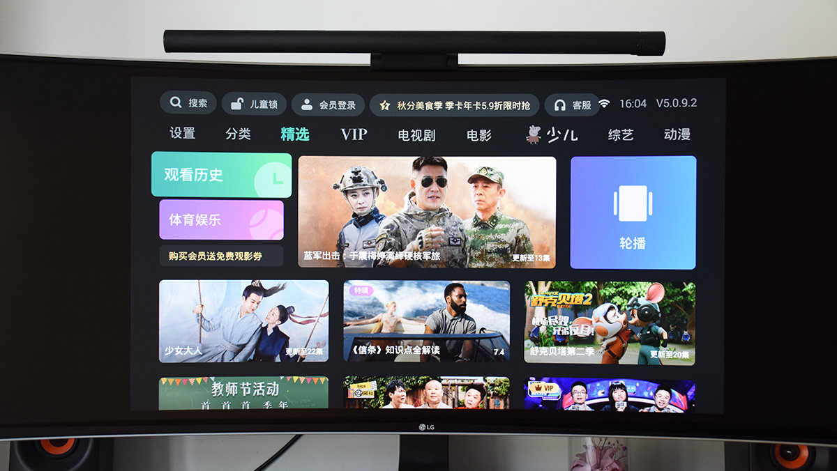 开机无广告65英寸电视机,webox30c电视盒子