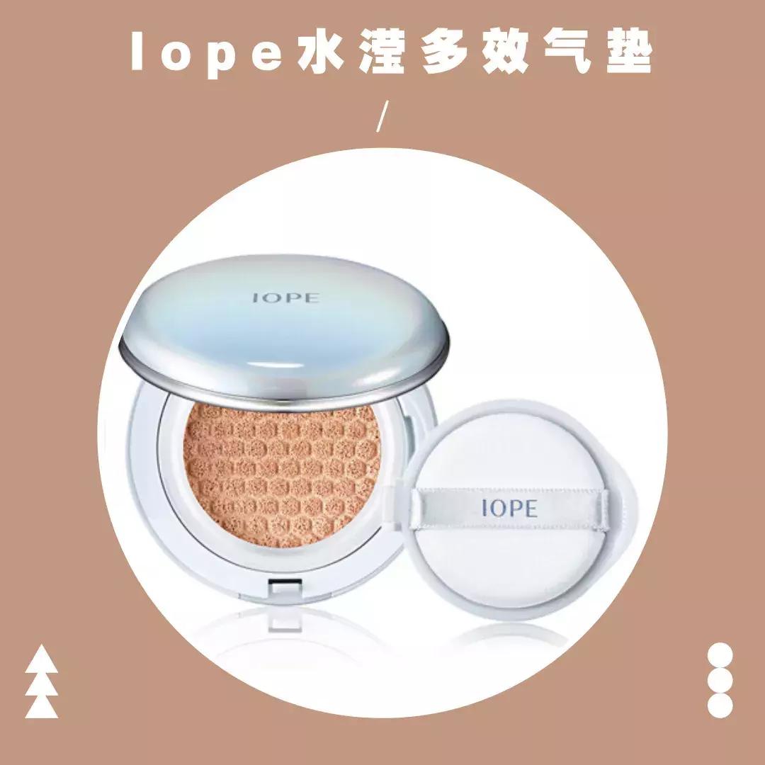 10款热门气垫,圣罗兰气垫适合干皮还是油皮