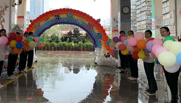 邯郸市丛台区黎明小学2017级1班,邯郸丛台曙光小学2021级