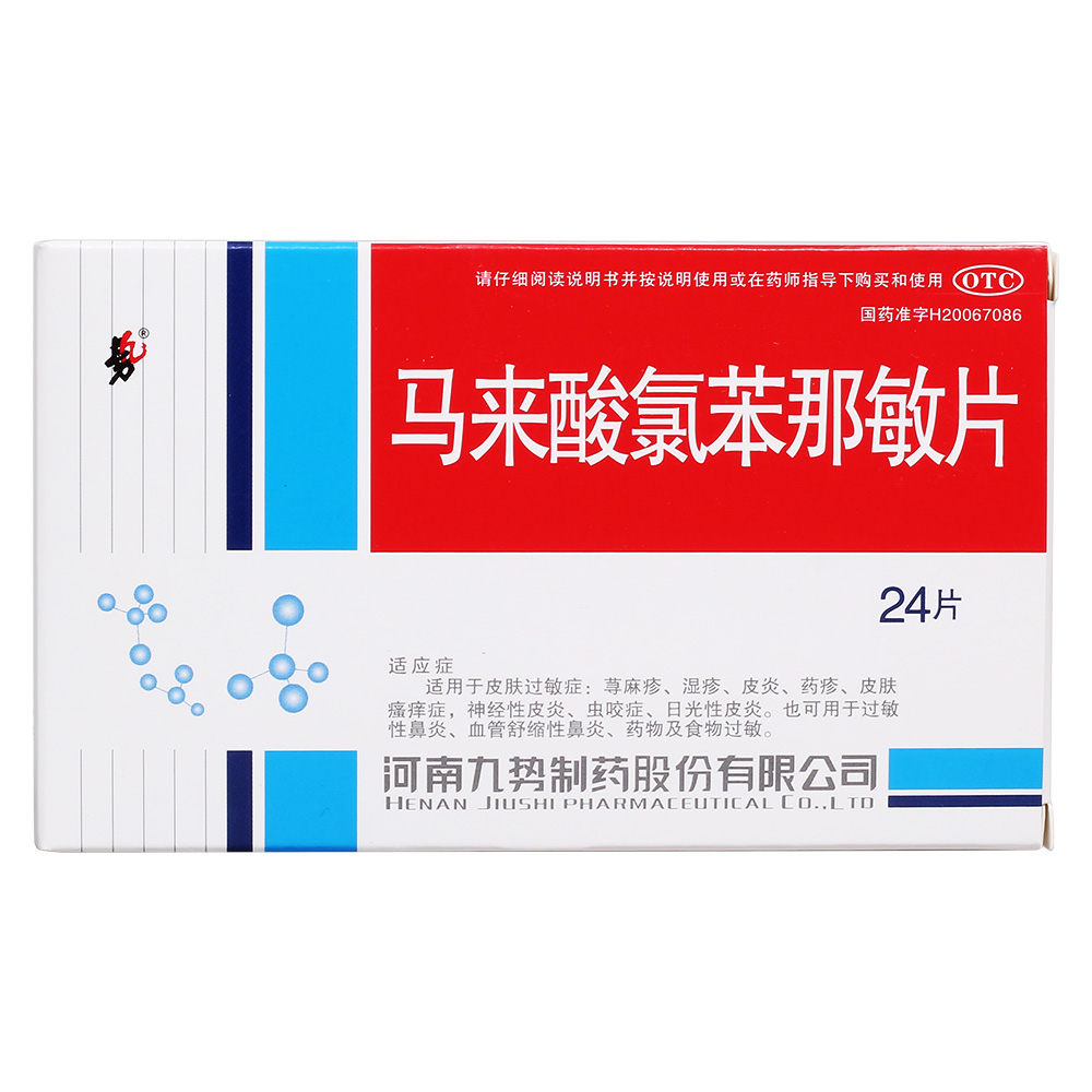 每年春天过敏性鼻炎怎么预防,关于过敏性鼻炎的小知识和方法