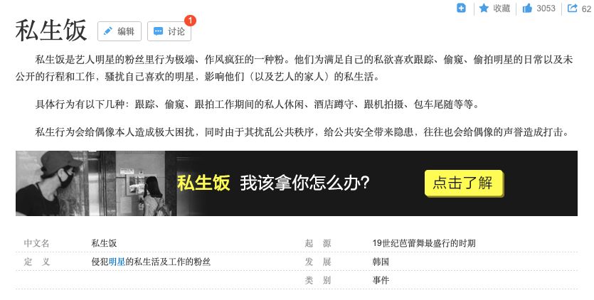 屈楚萧微博小号对爱豆的言论,屈楚萧怼私生饭全集