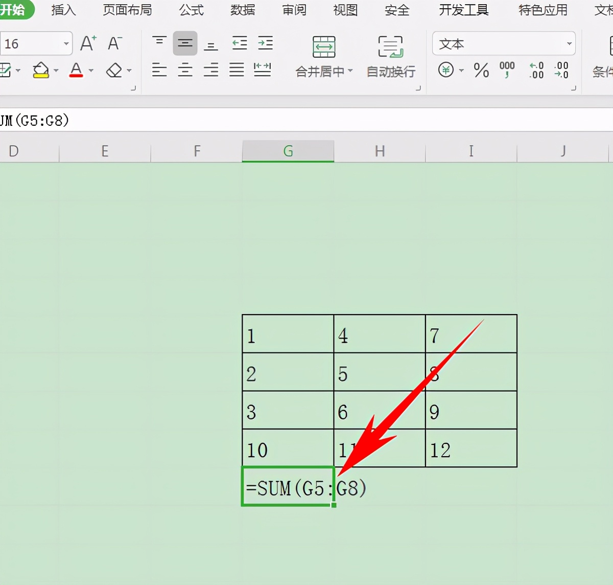 excel忽略错误求和,excel表格技巧求和显示底色