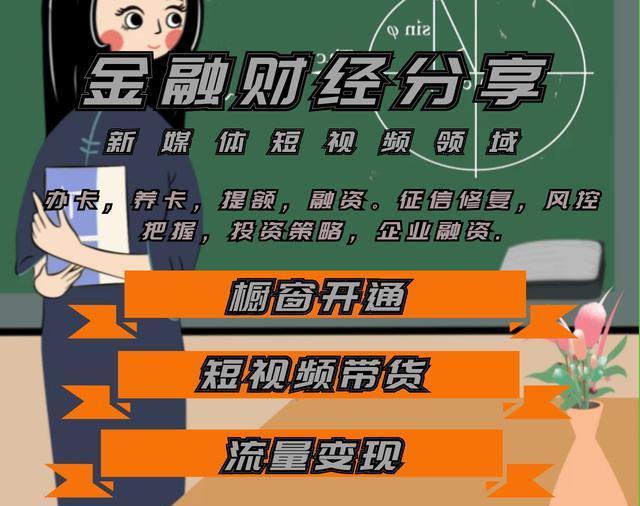 黑户办卡教程,黑户办卡有问题吗