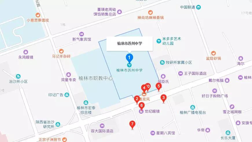 榆林市教师资格证面试的地点,榆林市榆阳区教师资格证考试地点