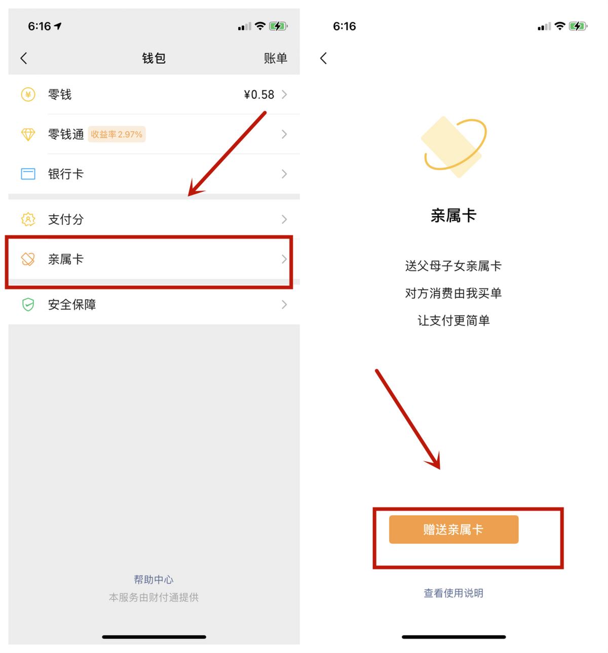 微信钱包里没钱能付款吗,如何用微信钱包付款
