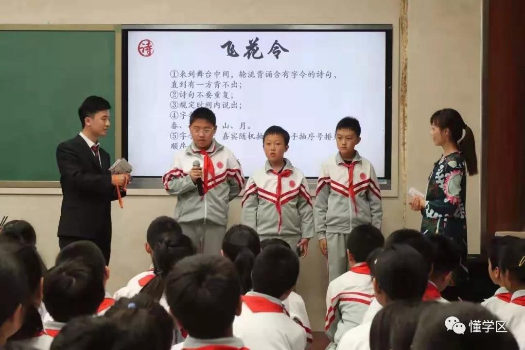 北京黑芝麻胡同小学,北京市东城区黑芝麻胡同小学官网
